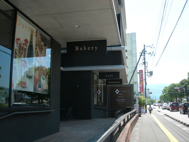 エギンガー12号さんのくらすわ - 信州地産地集ショップの投稿写真1