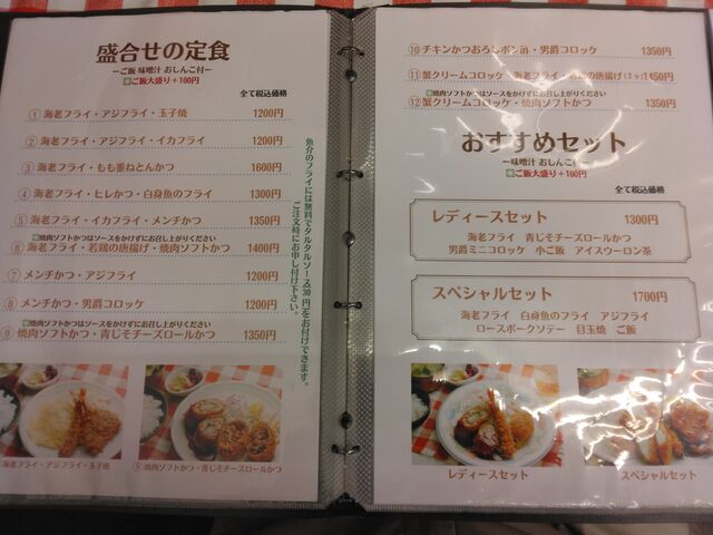 メニューの多さに驚きます。_三好弥