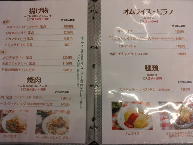 ありとあらゆる洋食があります。_三好弥