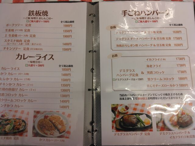 こんな素敵な洋食屋さんが自宅の近所にあったら嬉しいなと思いました。_三好弥