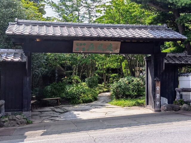 桑風庵_なかや桑風庵本店