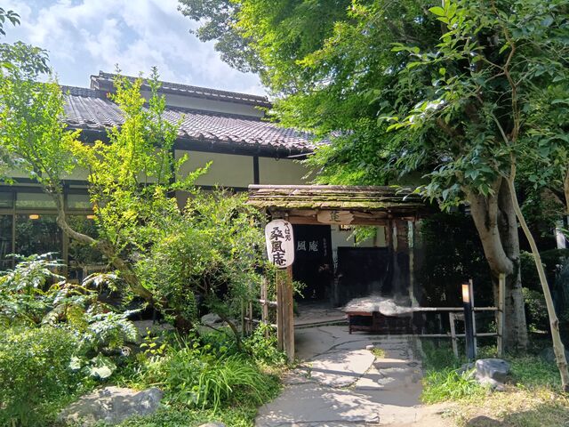 桑風庵_なかや桑風庵本店