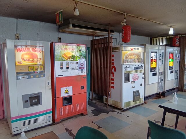 レトロ販売機_ドライブイン七輿