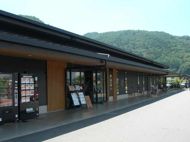 旅の駅