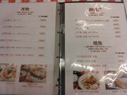 ソフトな乗り鉄タカ 61歳さんの三好弥の投稿写真7