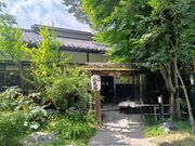 波平さんのなかや桑風庵本店の投稿写真4