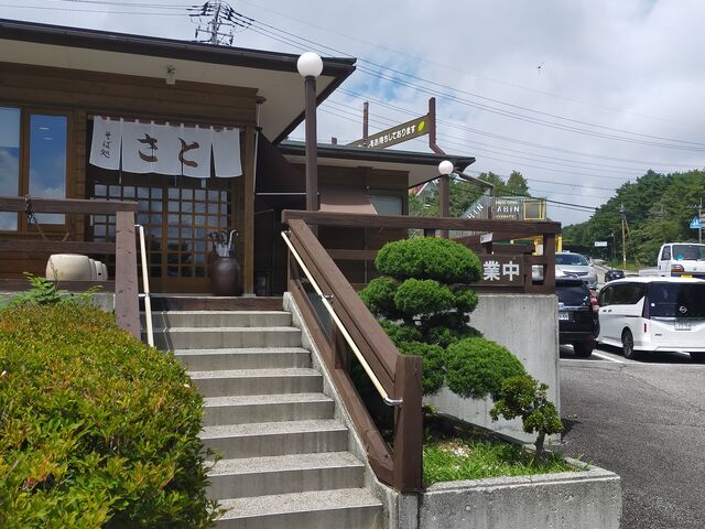 お洒落な外観_そば処さと