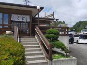 あきぼうさんのそば処さとの投稿写真1