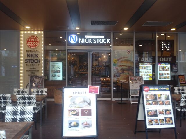 AEONモールの一階にあります。_肉が旨いカフェ NICK STOCK イオンモールKYOTO店