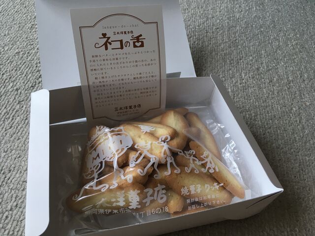 中のイラストが可愛い_三木洋菓子店