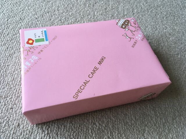文庫本サイズで売られているので荷物にならない_三木洋菓子店