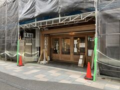 フタバSAさんの東海館への投稿写真1
