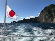 ZUNDAMさんの北山崎断崖クルーズ観光船の投稿写真1