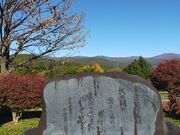 あきぼうさんの岩手県県民の森の投稿写真3