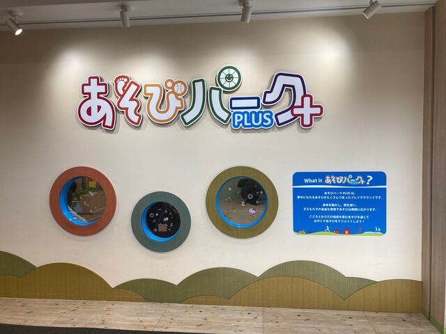 ららぽーと海老名_ららぽーと海老名