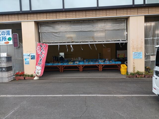 1階にある 地場の農産物直売所 。りんごも試食できました_豊野温泉 りんごの湯