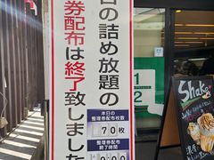 モモンガさんの桔梗信玄餅工場テーマパークへの投稿写真1