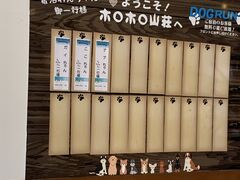 ゆずママさんの北湯沢温泉郷 湯元ホロホロ山荘への投稿写真1