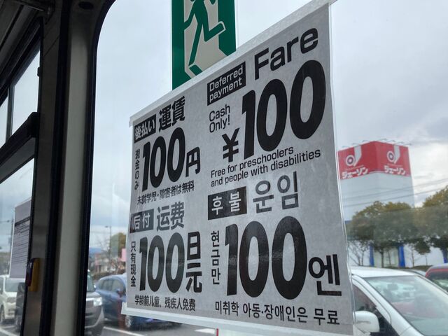 ウッキーさんの笠間ショッピングセンターポレポレシティの投稿写真1