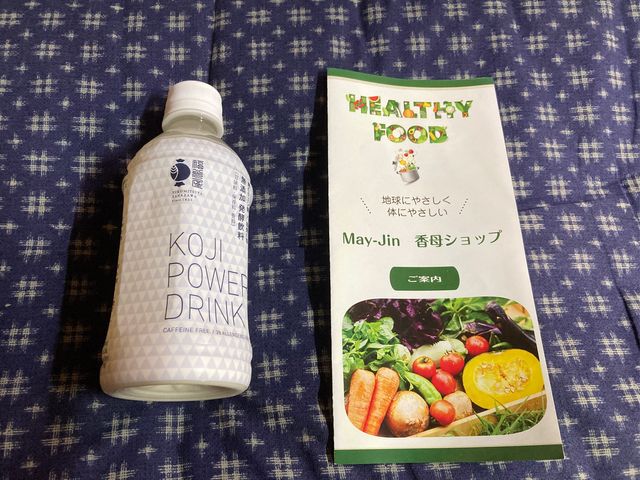 門前稲荷寿司 二ツ木_門前稲荷寿司 二ツ木
