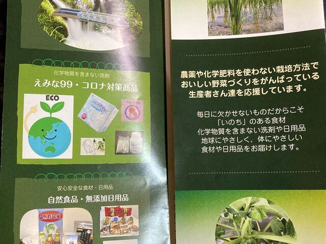 門前稲荷寿司 二ツ木_門前稲荷寿司 二ツ木