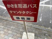 ウッキーさんの笠間ショッピングセンターポレポレシティの投稿写真1