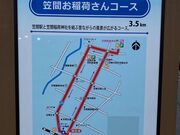 ウッキーさんのレンタサイクルの投稿写真1