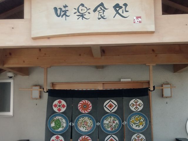 とんかつ うんのさん_とんかつうんの