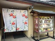 サクラサクさんの戸隠の投稿写真4