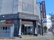 のりゆきさんの足利まちなか遊学館の投稿写真1