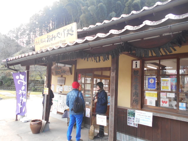 トシローさんの石見銀山大森観光案内所の投稿写真1