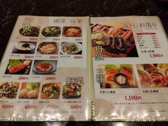 とりあえずメニュー。アイスは割りと種類があったかなと。_佐屋 枚方駅前店