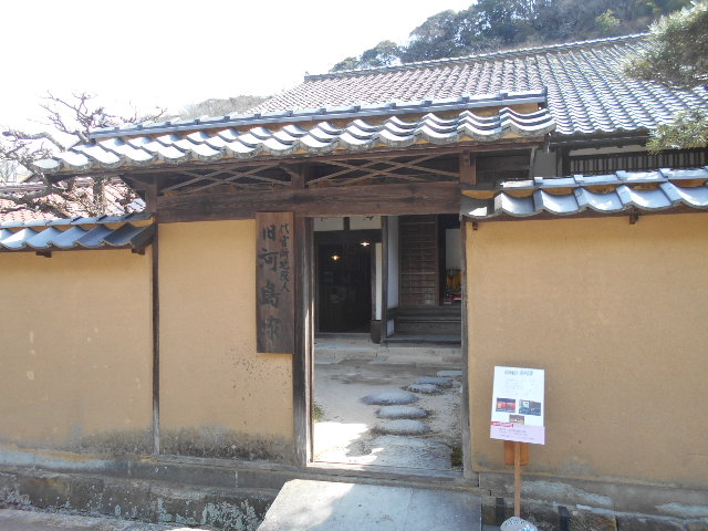 トシローさんの代官所地役人旧河島家の投稿写真1