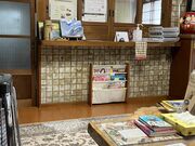 Rさんの寺山鉱泉の投稿写真1