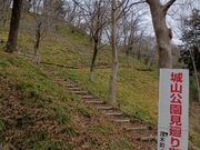 ああああさんの城山公園の投稿写真4