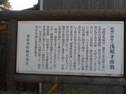 トシローさんの安楽寺の投稿写真1