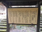 トシローさんの勝源寺の投稿写真1
