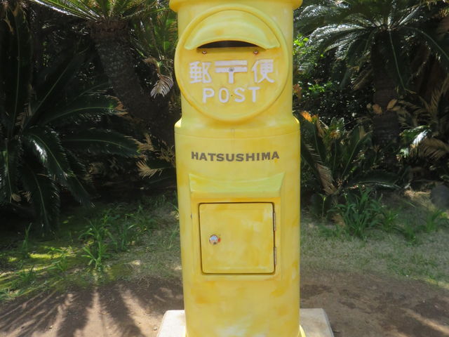 黄色いポスト_初島