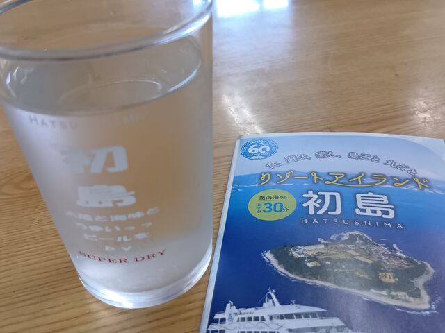 コップも初島_めがね丸