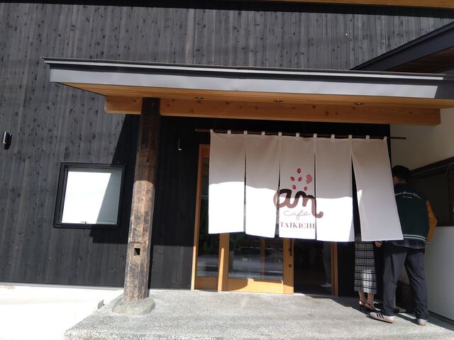 入口です_an cafe TAIKICHI