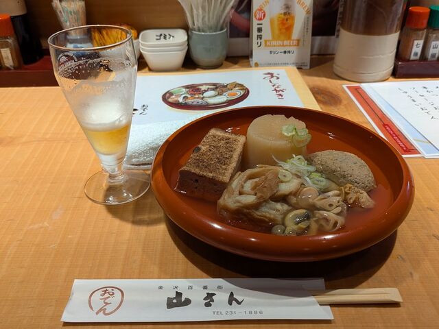 金沢おでん_山さん金沢百番街店