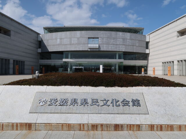 ひでちゃんさんのひめぎんホール(愛媛県県民文化会館)の投稿写真1