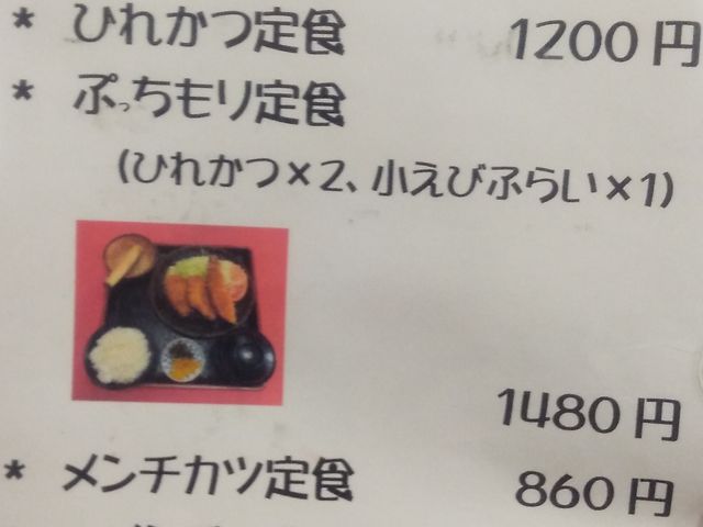 メニュー_喜佐衛門
