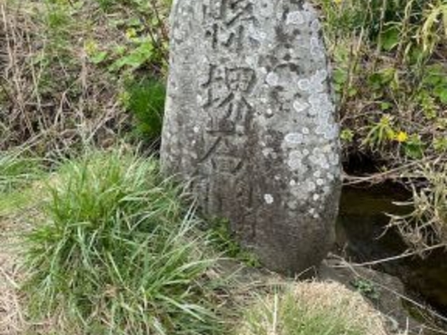 青森県と岩手県の県境石(小川の左岸・灯台側)_小舟渡海岸