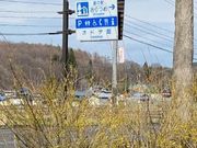 甘辛熊さんの道の駅 おりつめの投稿写真1