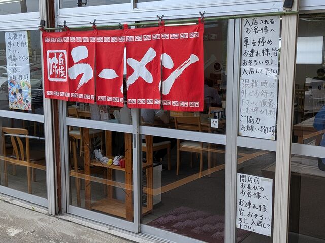店名は出ていないが、暖簾はでてます。_古川農園