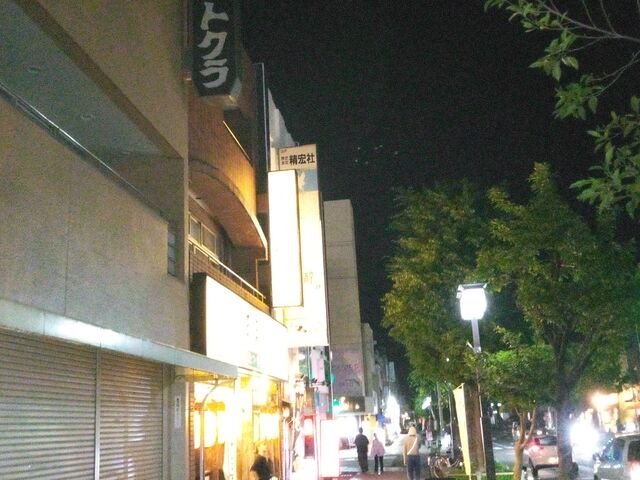 明るい看板_創作和食酒楼 まほろば 掛川駅前店