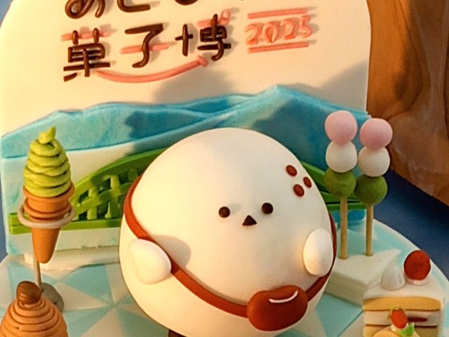 工芸菓子です!_第28回全国菓子大博覧会 あさひかわ菓子博2025