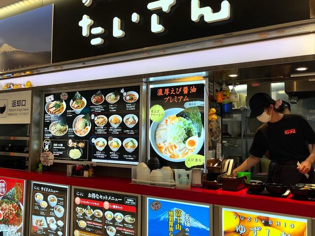 店舗外観_富士山の国 らーめんたいざん 海老名SA店