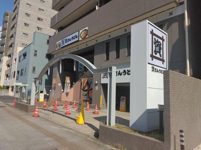 大通りに面しています。_資さんうどん 両国店